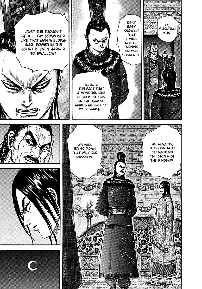 Kingdom Chapter 256 — page 5