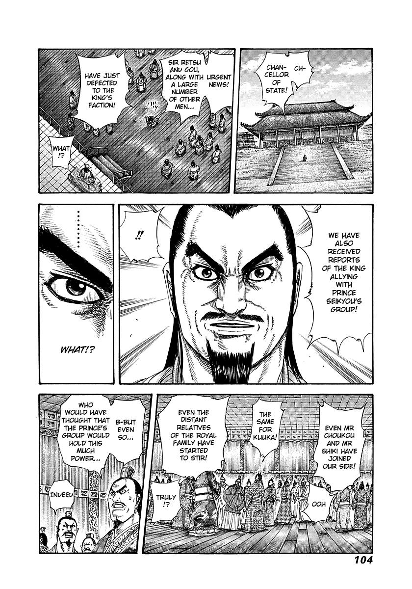 Kingdom Chapter 256 — page 6