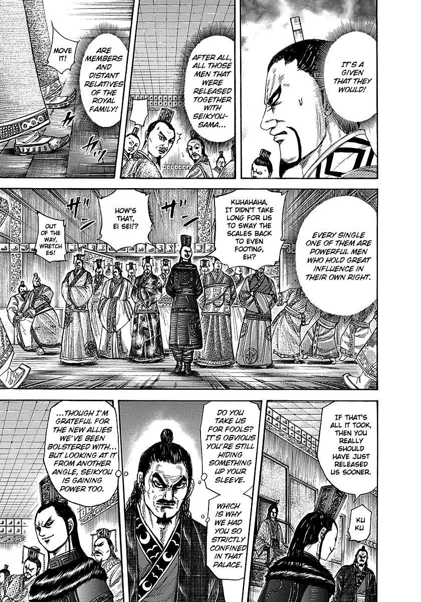 Kingdom Chapter 256 — page 7
