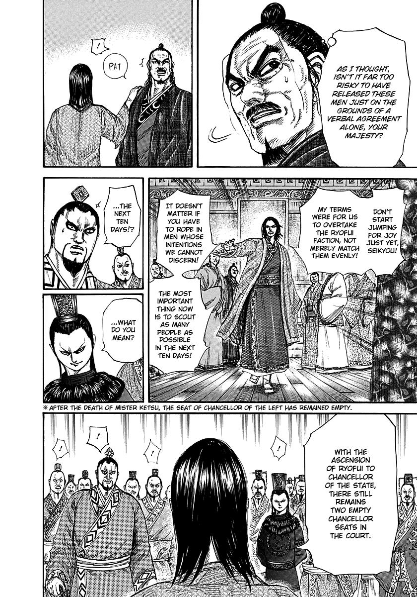 Kingdom Chapter 256 — page 8