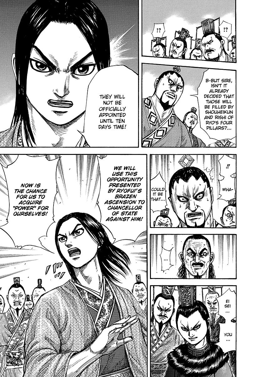 Kingdom Chapter 256 — page 9