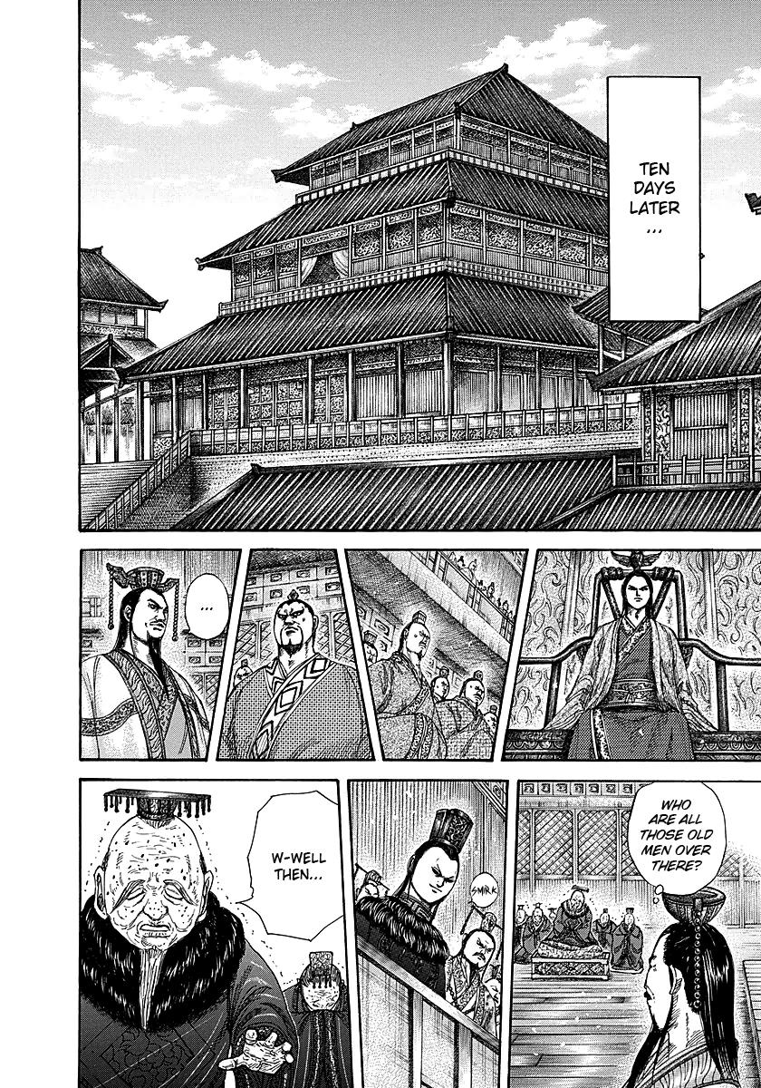 Kingdom Chapter 256 — page 12