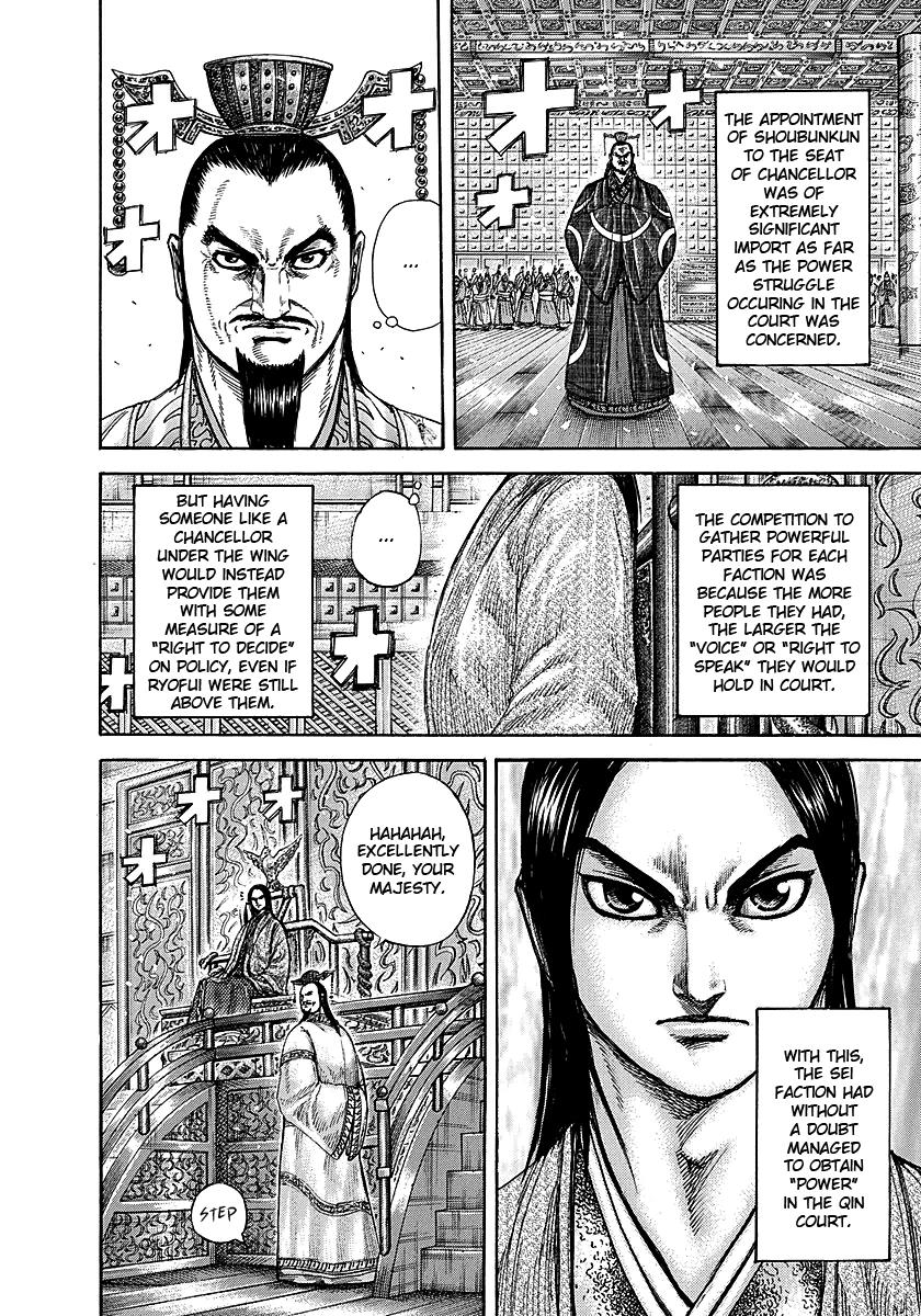 Kingdom Chapter 256 — page 15