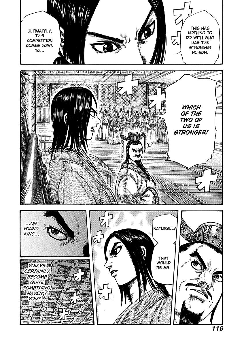 Kingdom Chapter 256 — page 17