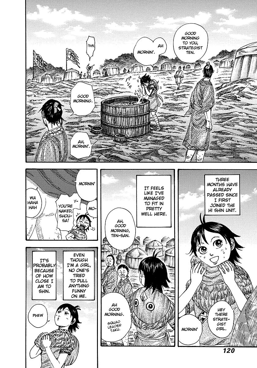 Kingdom Chapter 257 — page 4