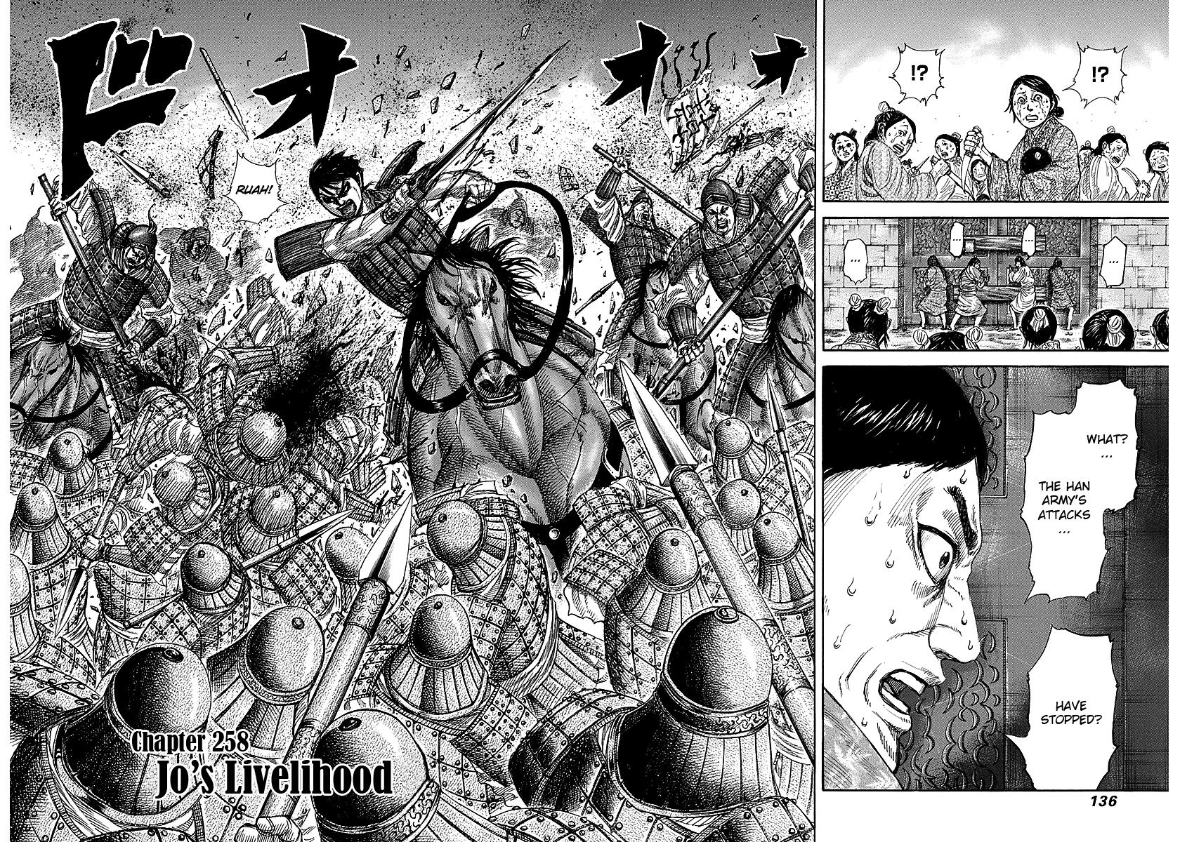Kingdom Chapter 258 — page 2