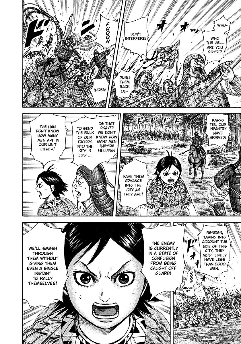 Kingdom Chapter 258 — page 3