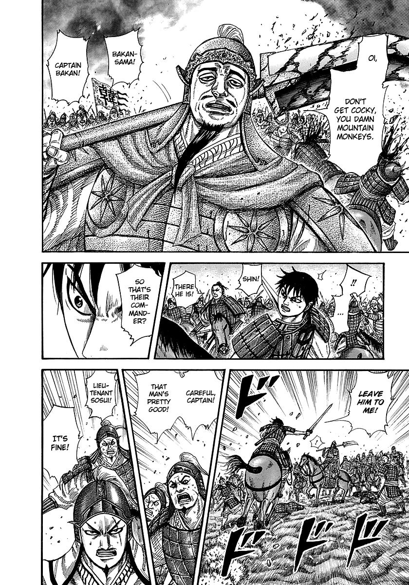 Kingdom Chapter 258 — page 5