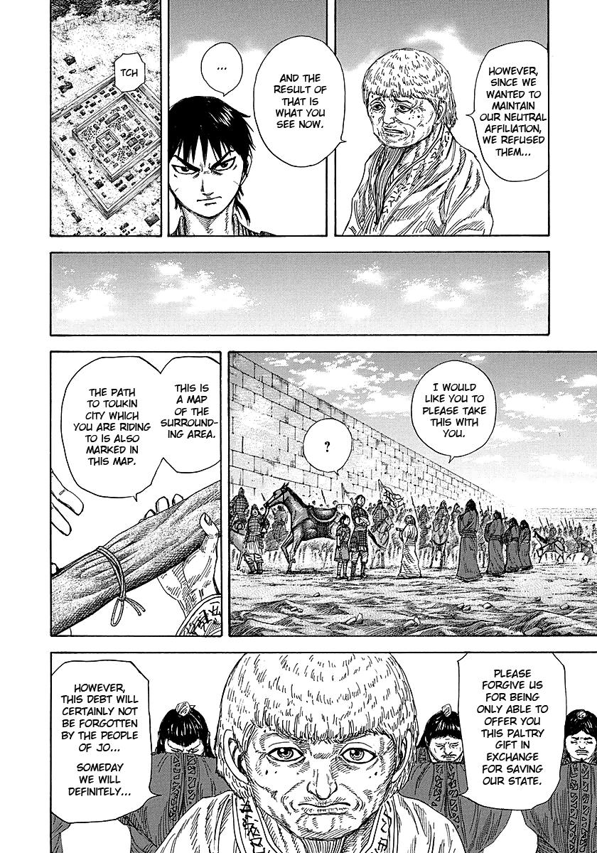 Kingdom Chapter 258 — page 11