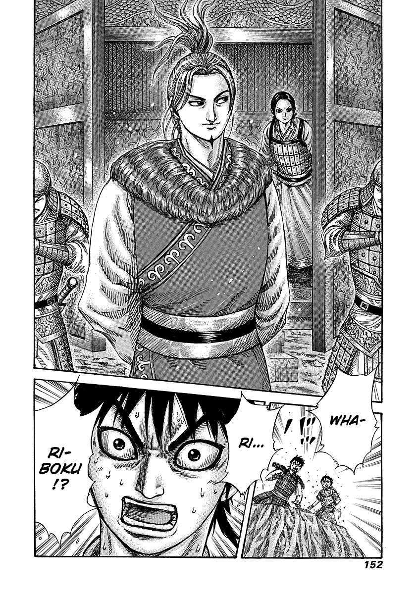 Kingdom Chapter 258 — page 17