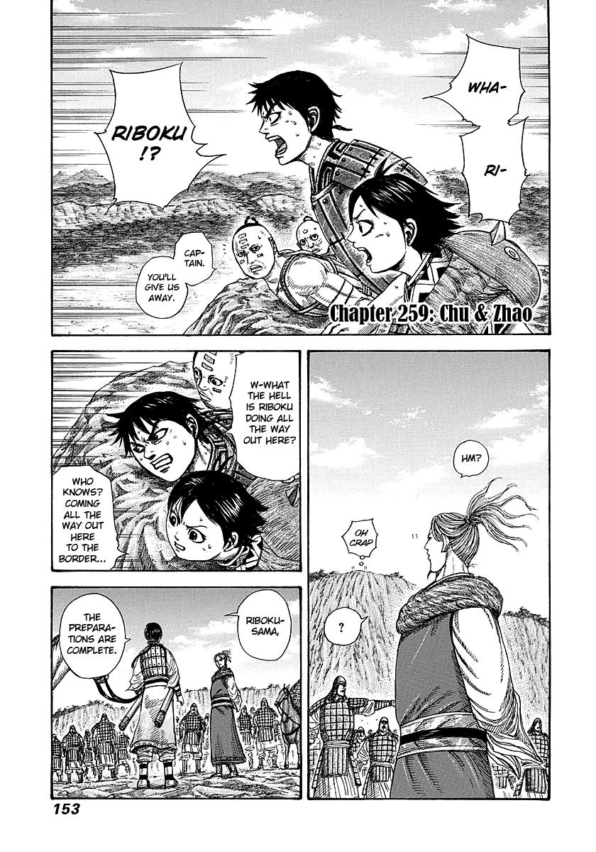 Kingdom Chapter 259 — page 1
