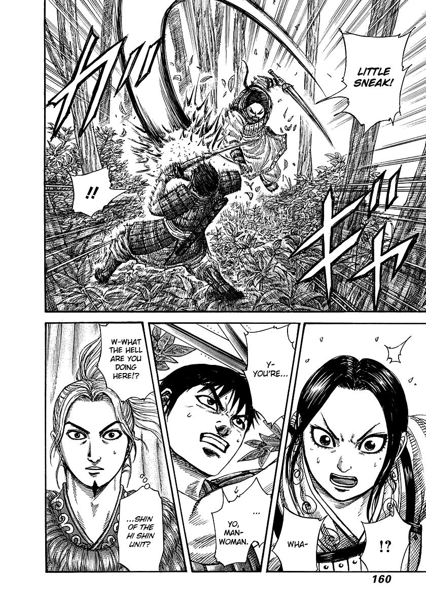 Kingdom Chapter 259 — page 8