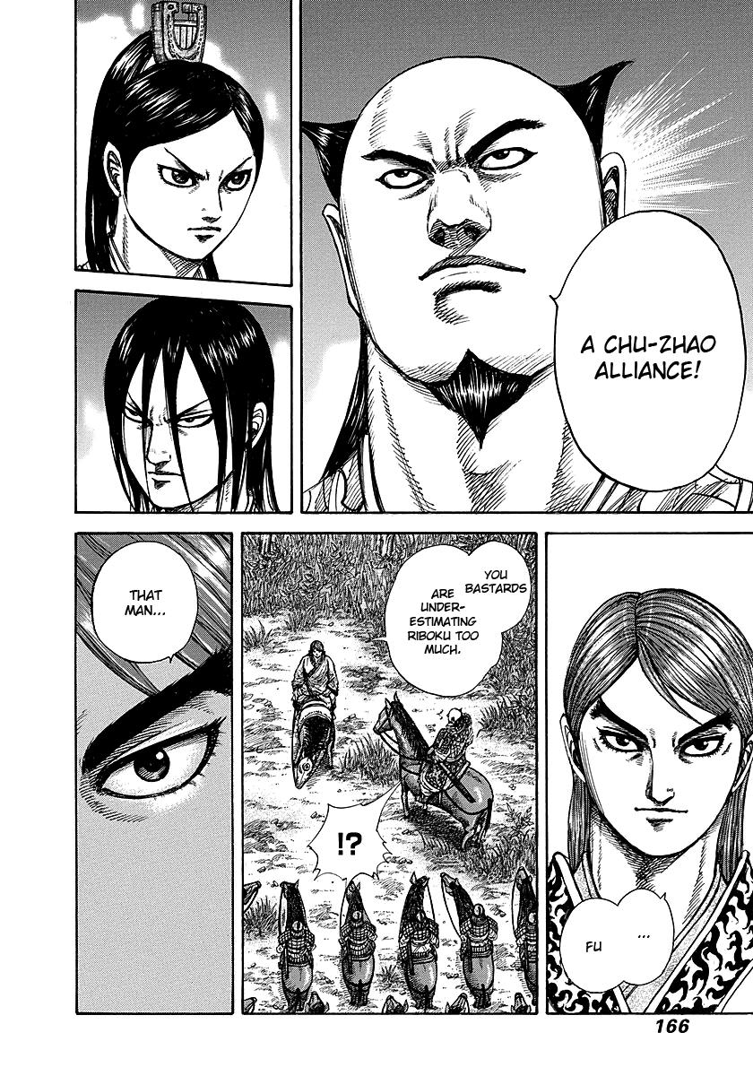 Kingdom Chapter 259 — page 14