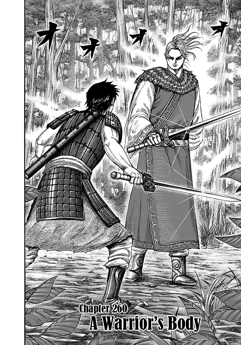 Kingdom Chapter 260 — page 2