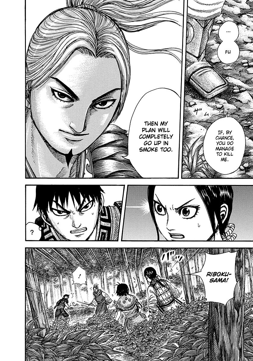 Kingdom Chapter 260 — page 4