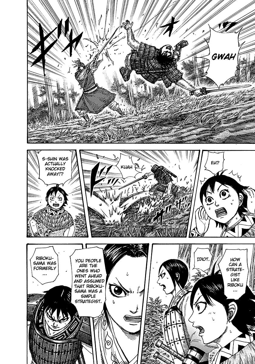 Kingdom Chapter 260 — page 7
