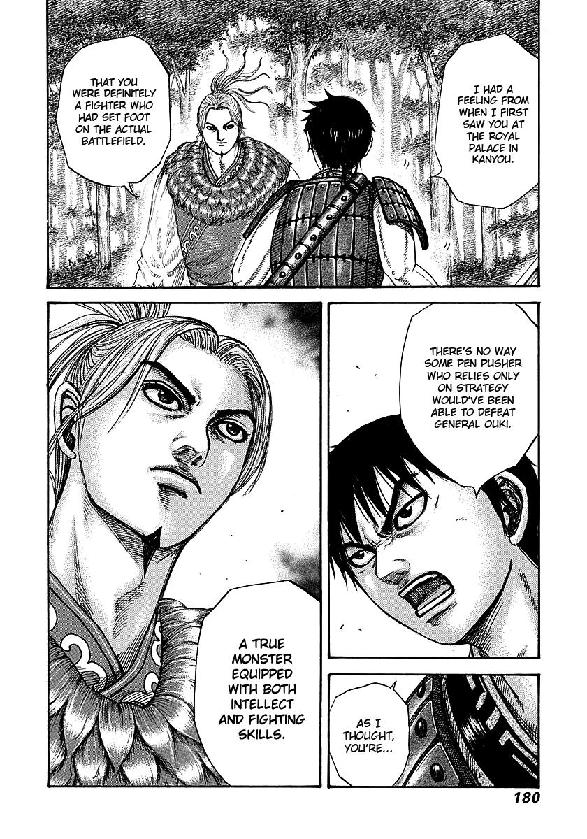 Kingdom Chapter 260 — page 9