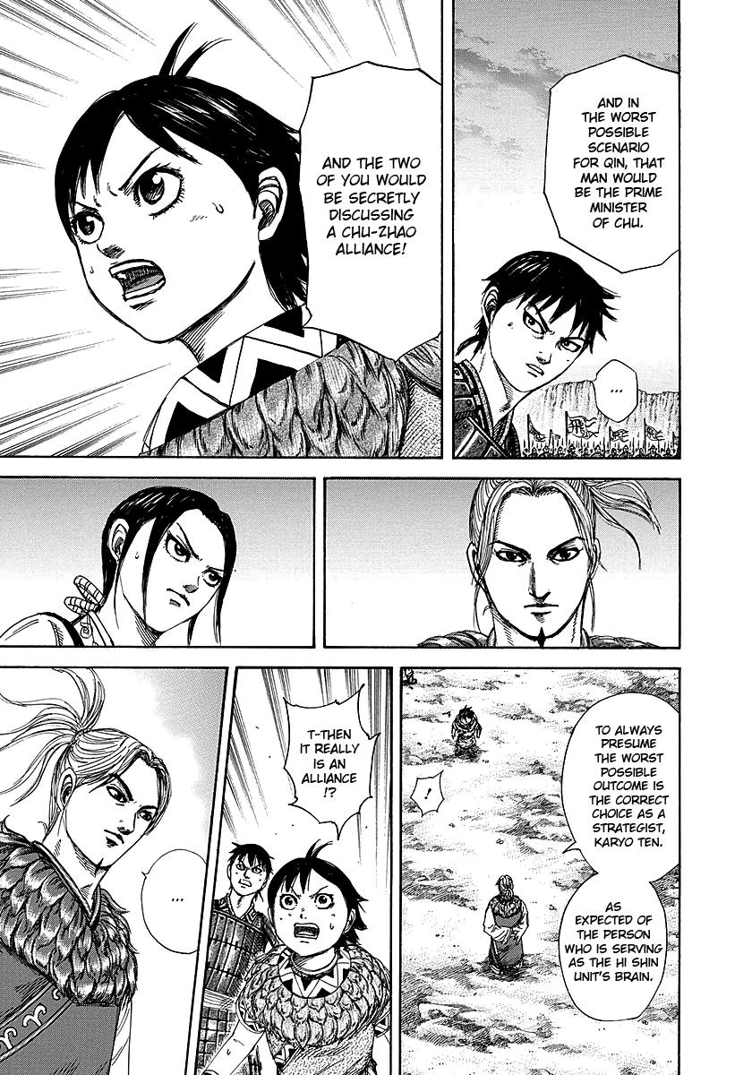 Kingdom Chapter 260 — page 12