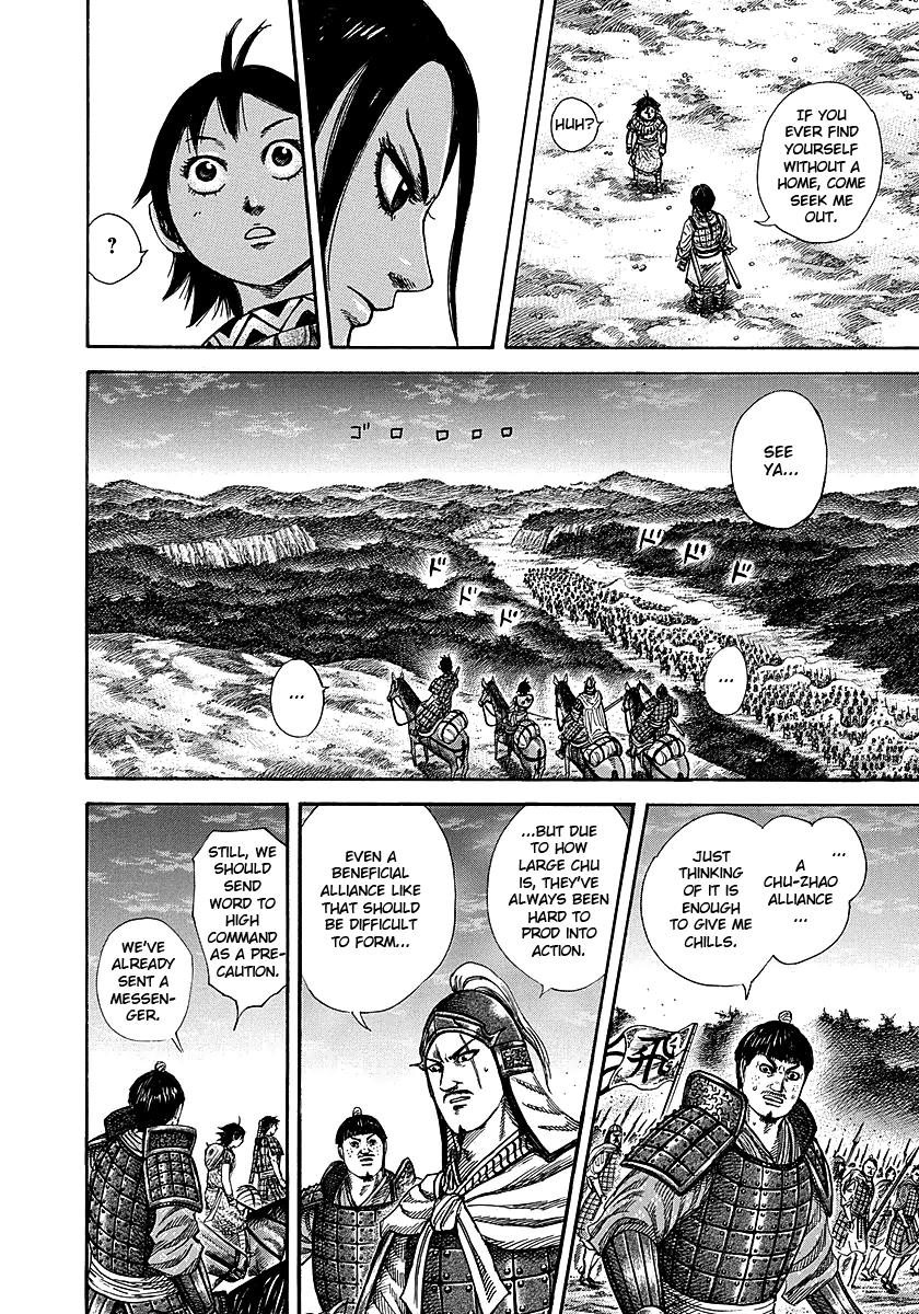 Kingdom Chapter 260 — page 15