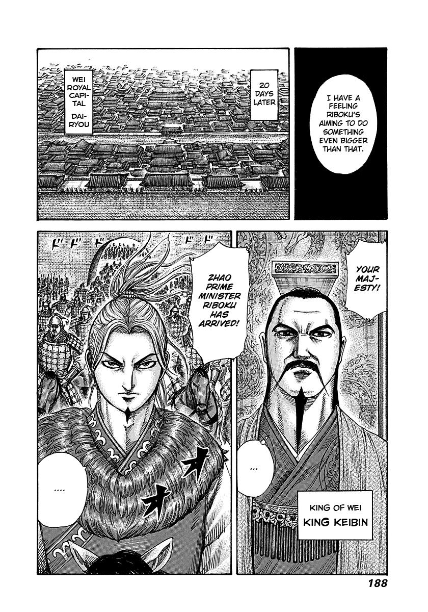 Kingdom Chapter 260 — page 17