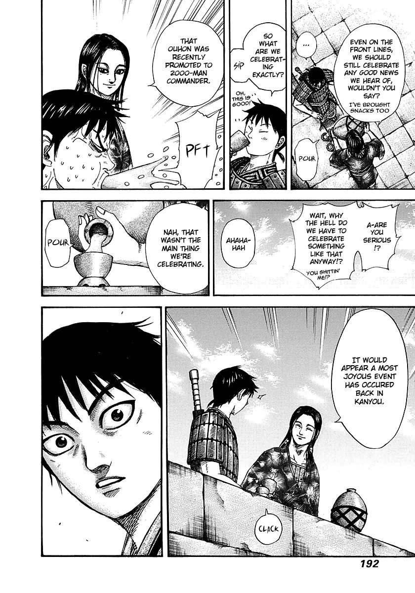 Kingdom Chapter 261 — page 4