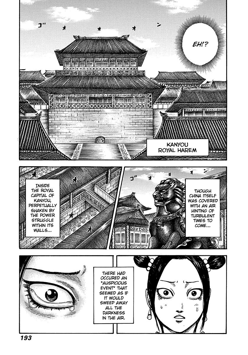 Kingdom Chapter 261 — page 5