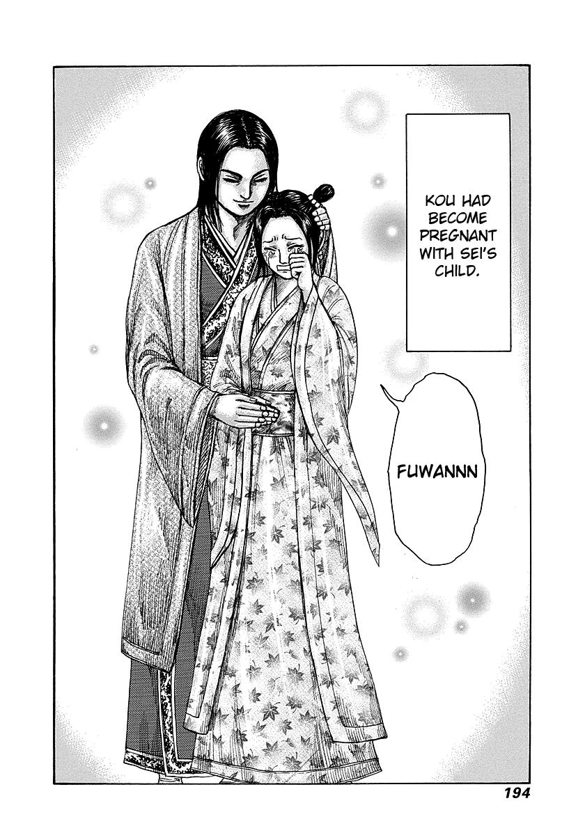 Kingdom Chapter 261 — page 6