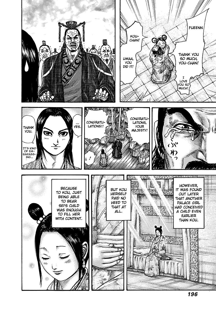 Kingdom Chapter 261 — page 8