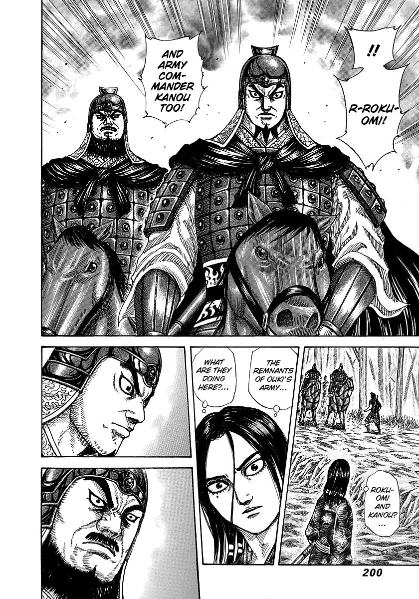 Kingdom Chapter 261 — page 12