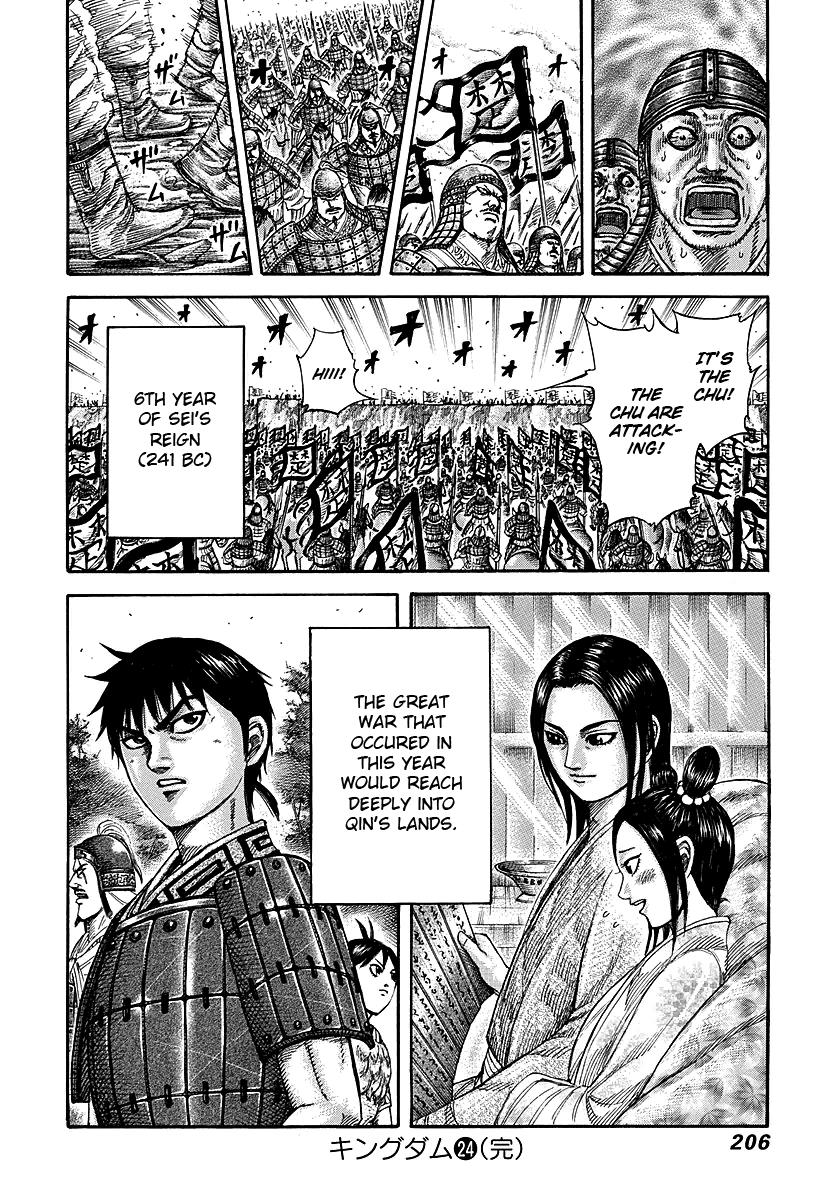 Kingdom Chapter 261 — page 17