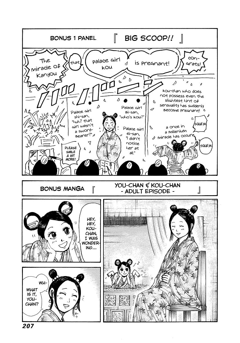 Kingdom Chapter 261 — page 18