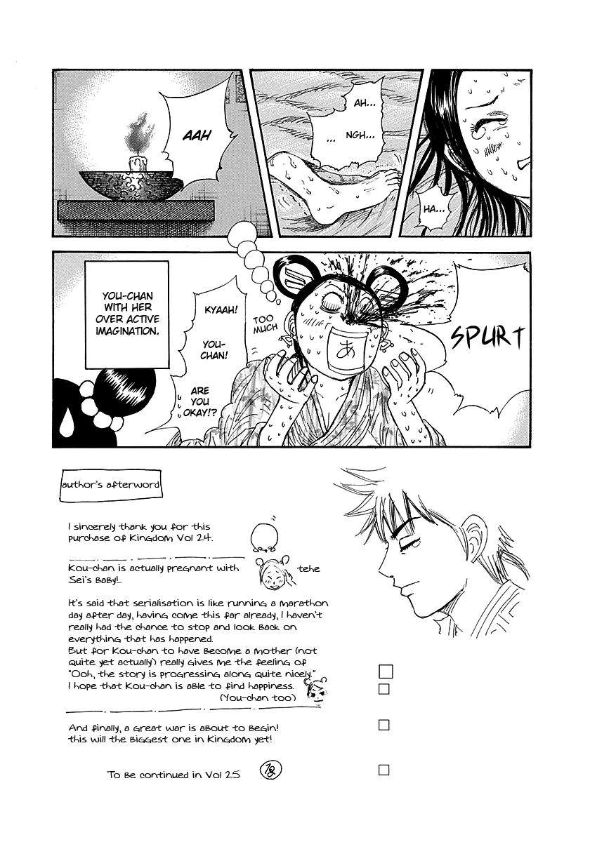 Kingdom Chapter 261 — page 20