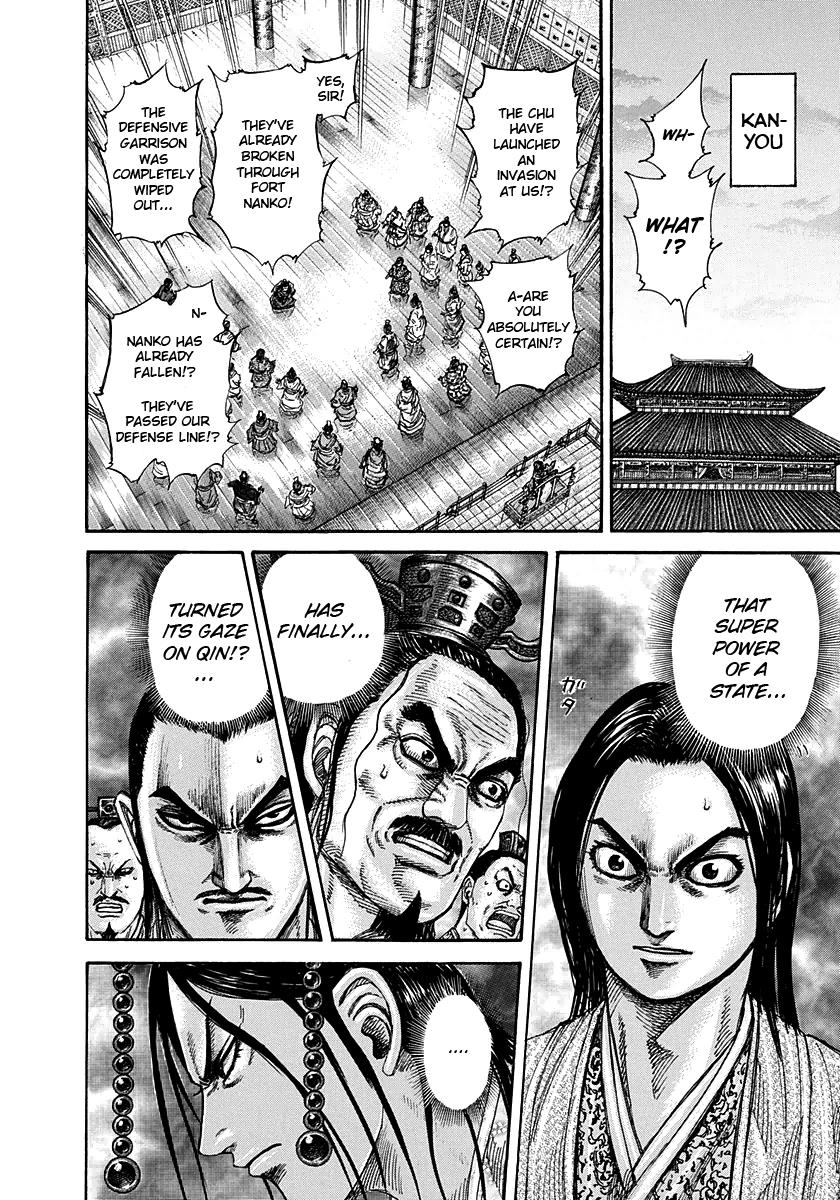 Kingdom Chapter 262 — page 8
