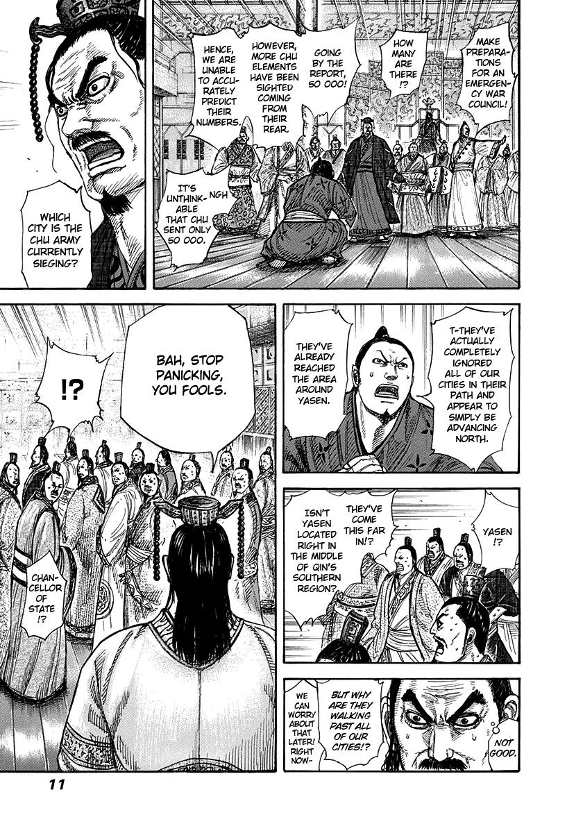 Kingdom Chapter 262 — page 9