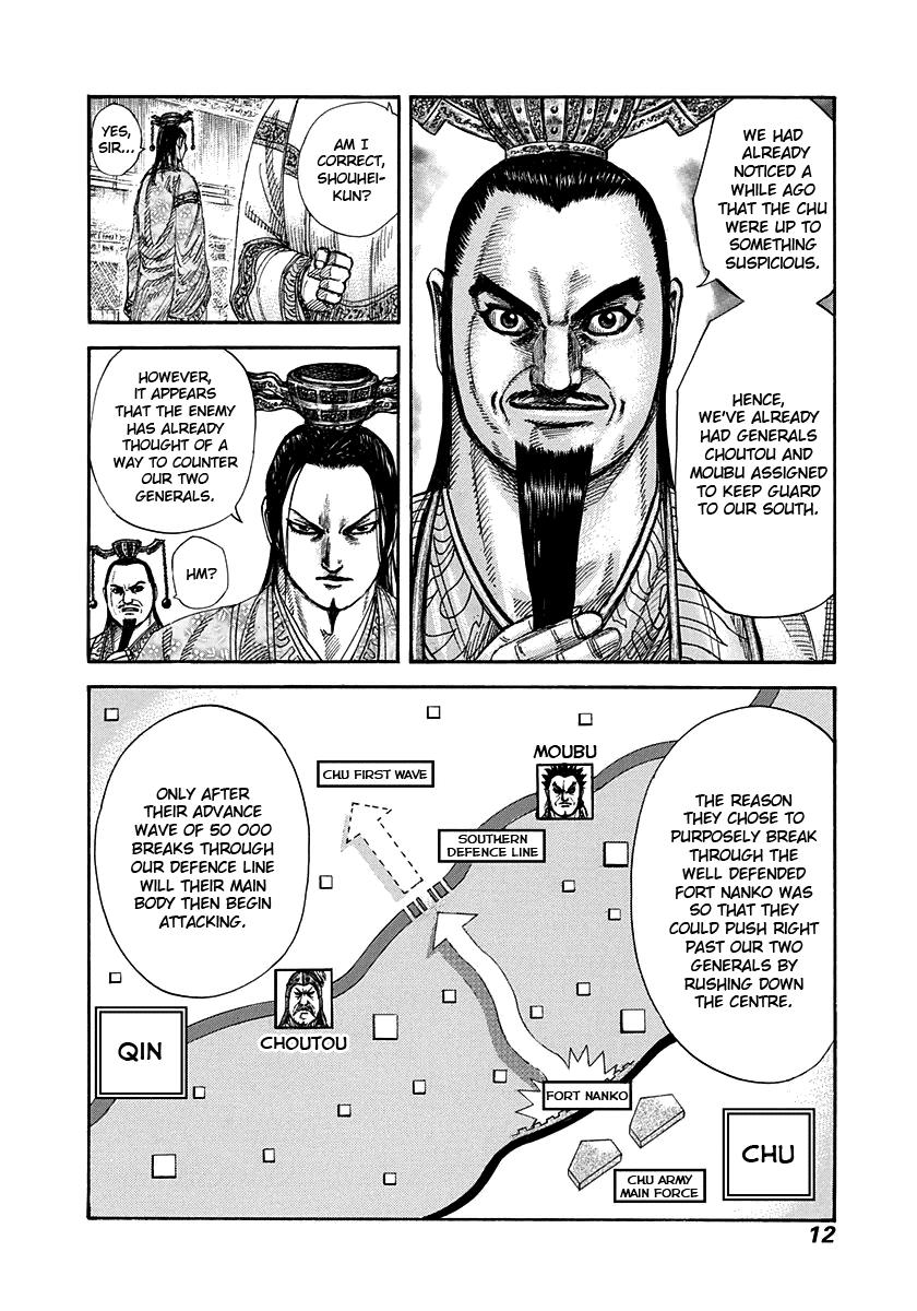 Kingdom Chapter 262 — page 10
