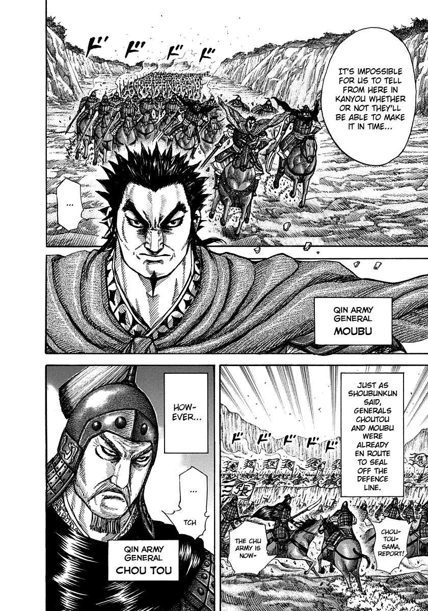 Kingdom Chapter 262 — page 12