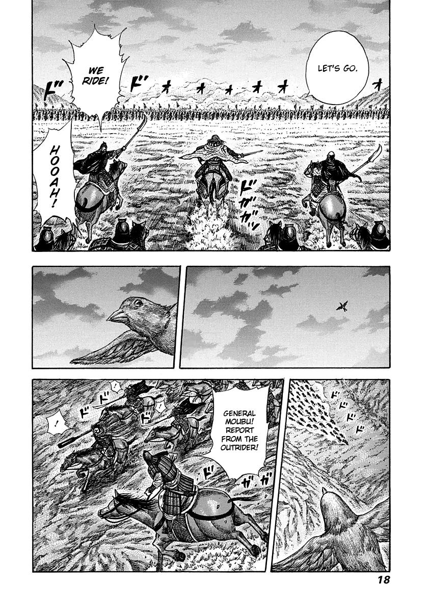 Kingdom Chapter 262 — page 15