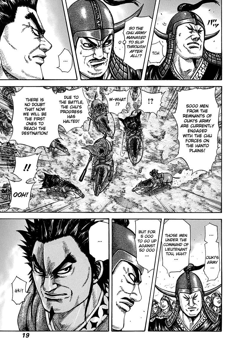 Kingdom Chapter 262 — page 16