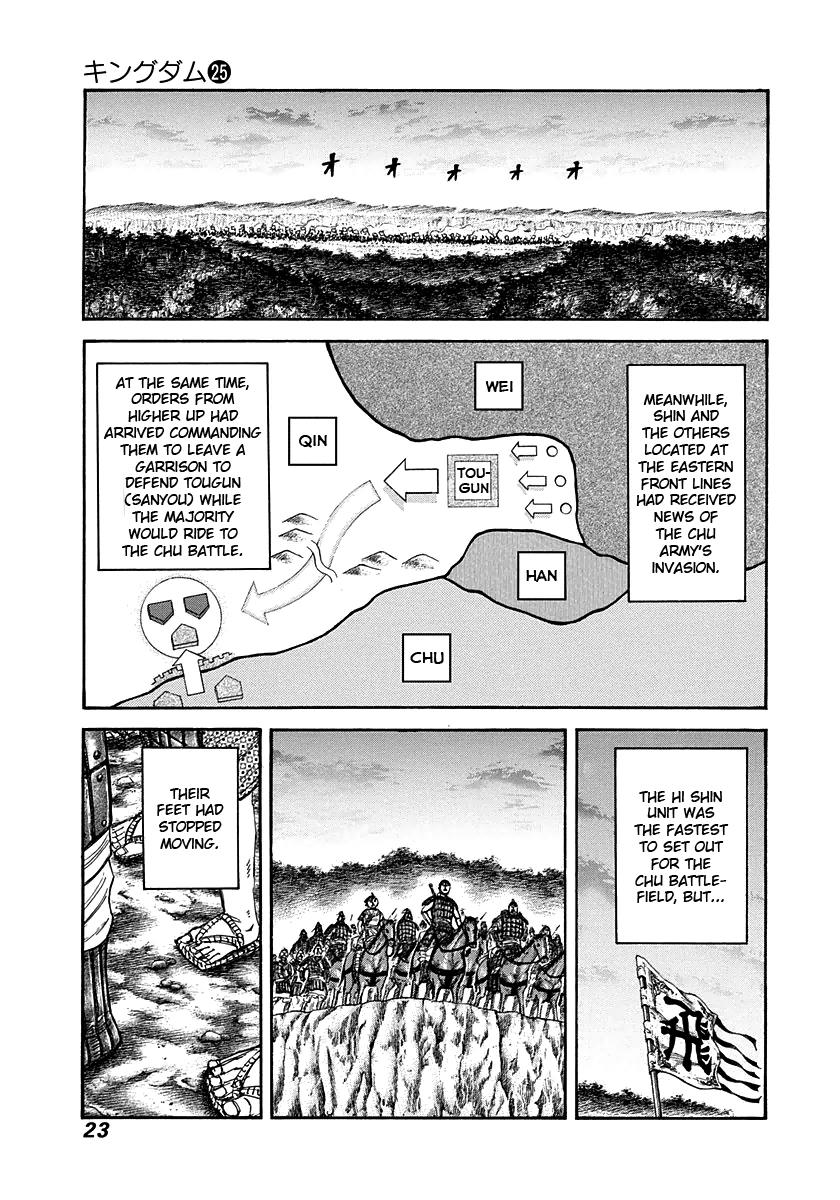 Kingdom Chapter 262 — page 20