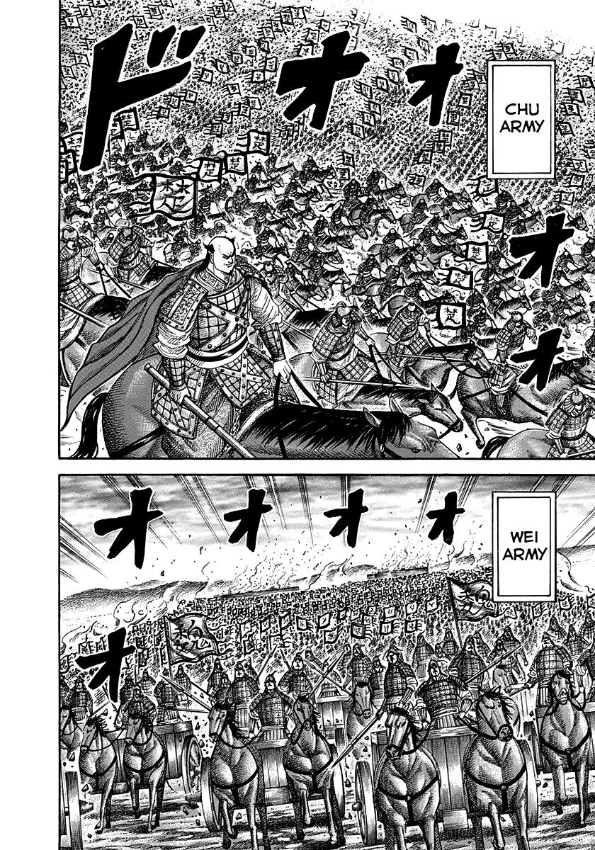 Kingdom Chapter 264 — page 4