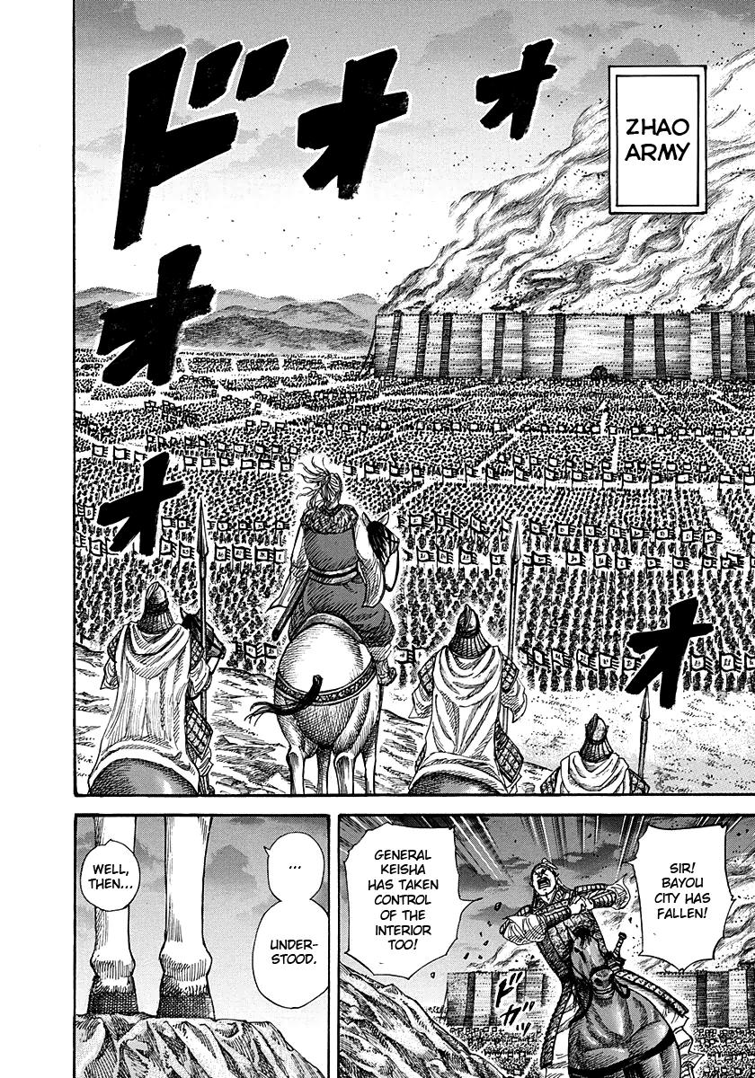 Kingdom Chapter 264 — page 6