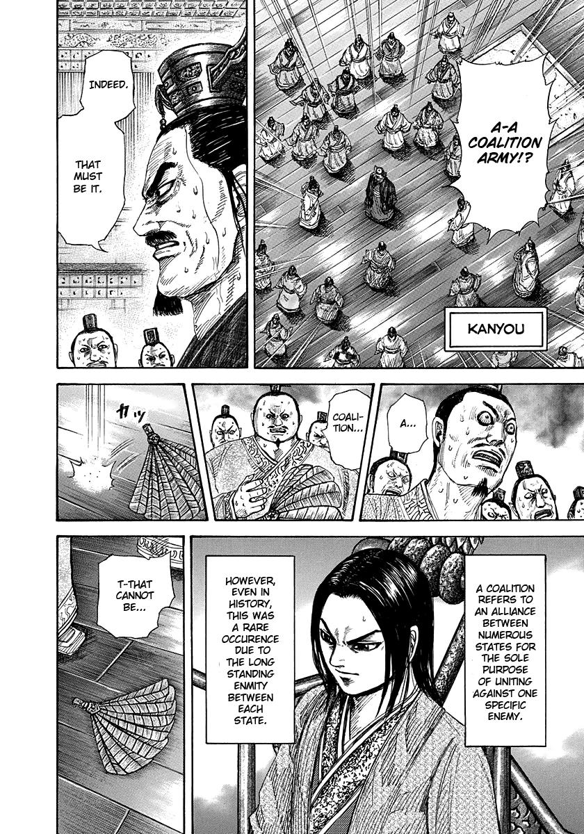Kingdom Chapter 264 — page 8