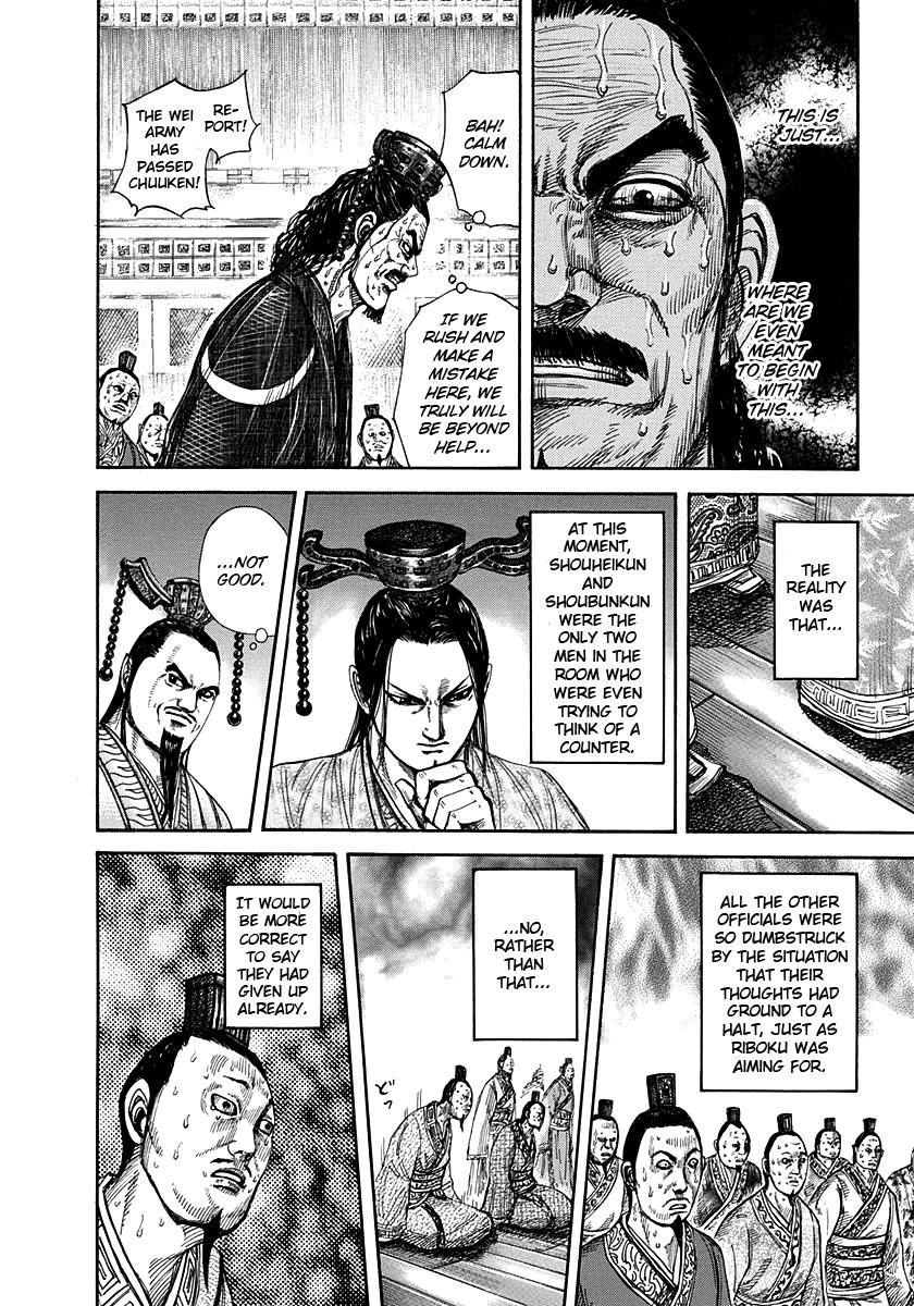 Kingdom Chapter 264 — page 14