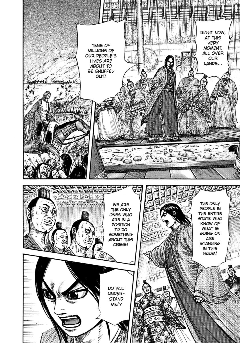 Kingdom Chapter 264 — page 16