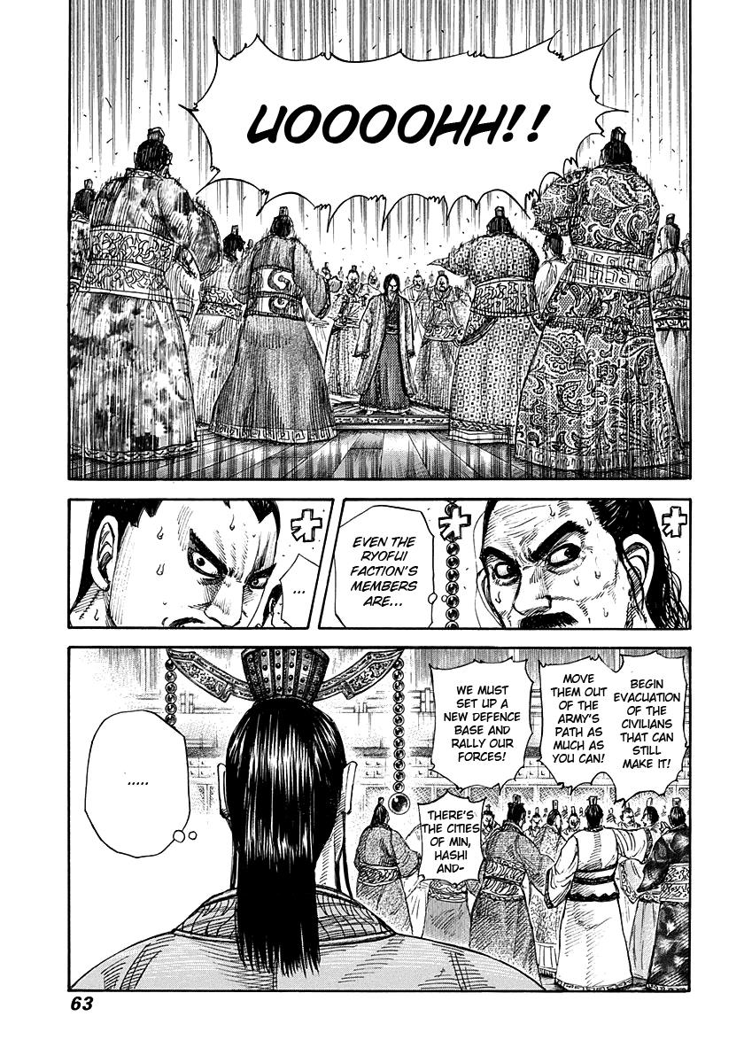 Kingdom Chapter 264 — page 19