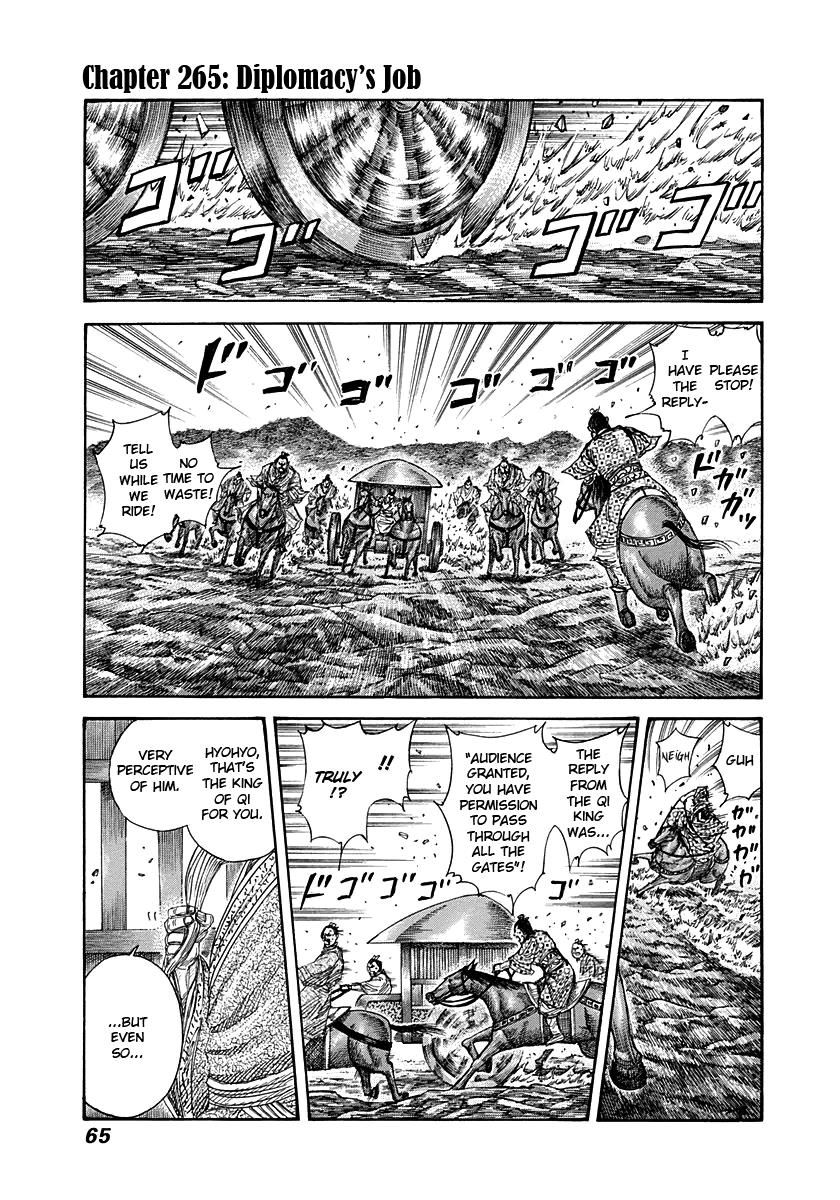 Kingdom Chapter 265 — page 1