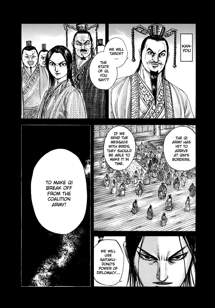 Kingdom Chapter 265 — page 3