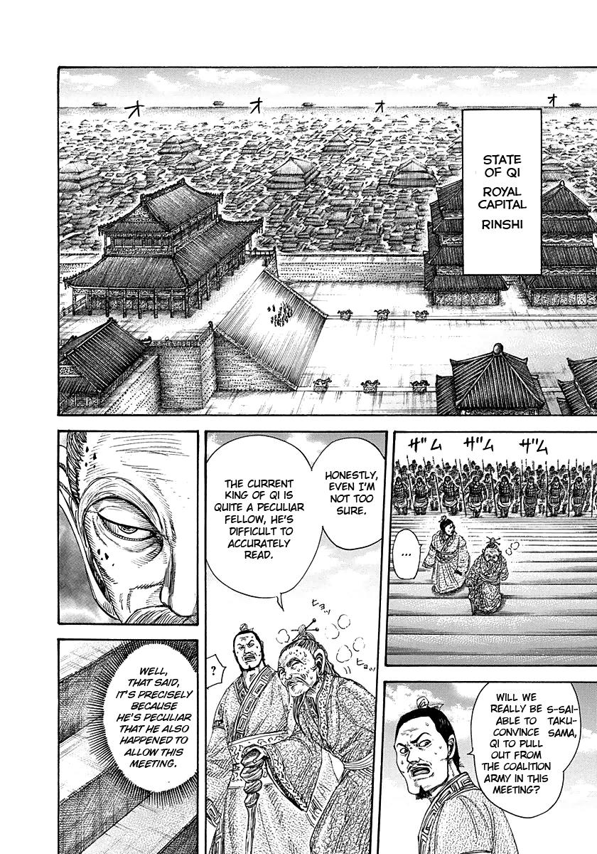 Kingdom Chapter 265 — page 4