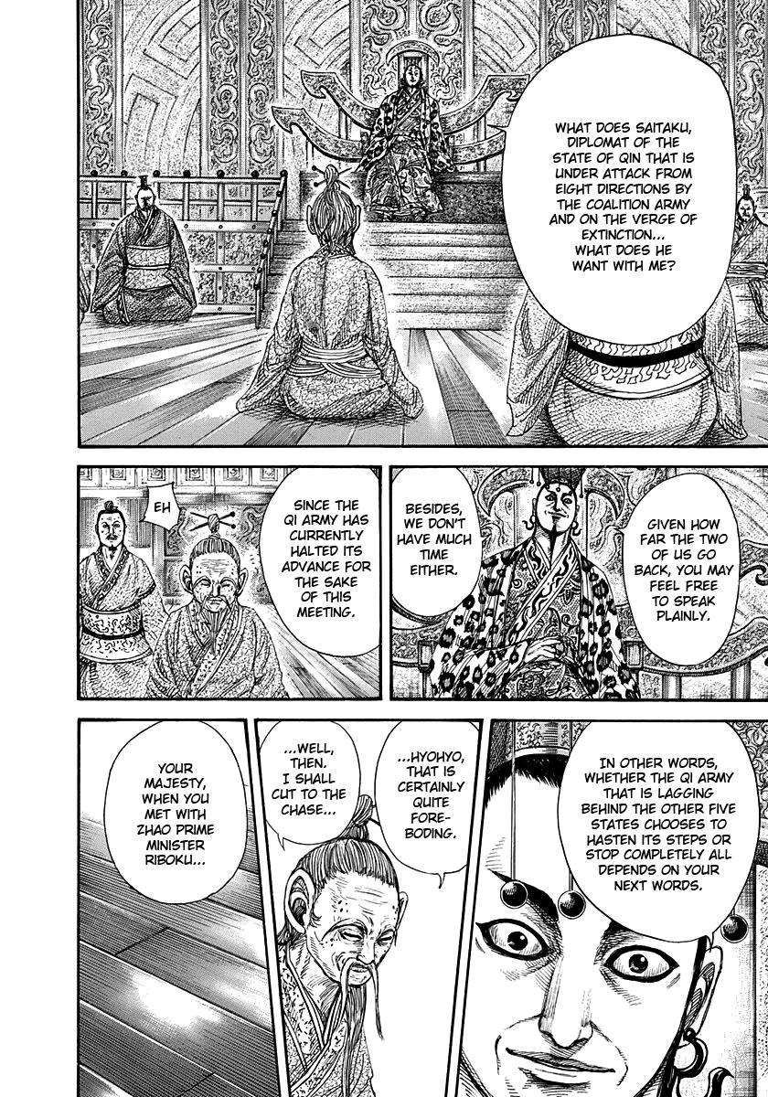 Kingdom Chapter 265 — page 6