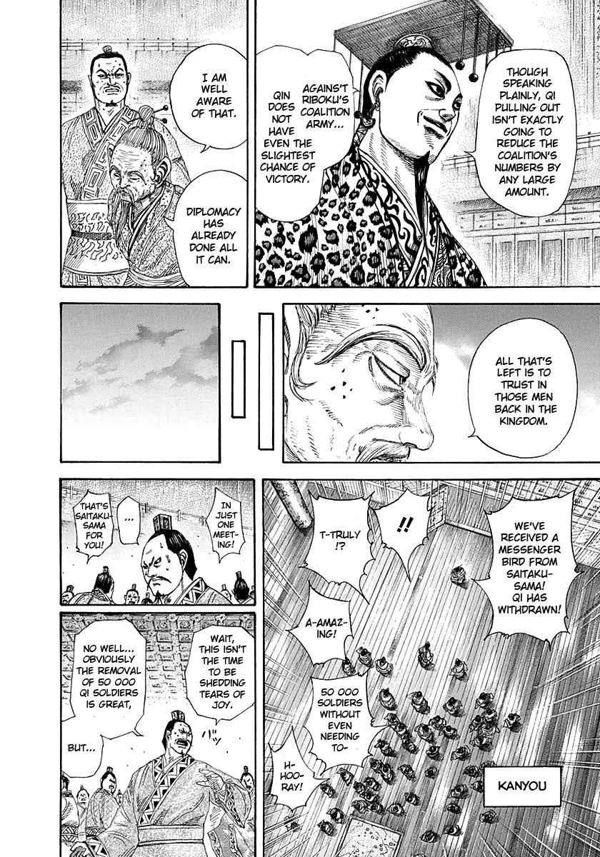 Kingdom Chapter 265 — page 12